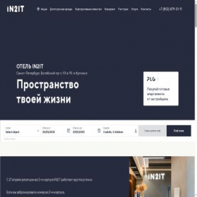 Скриншот главной страницы сайта plghotels.com