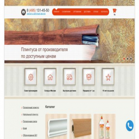 Скриншот главной страницы сайта plintus-optom.ru