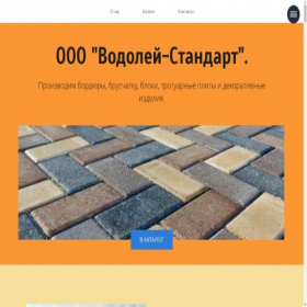 Скриншот главной страницы сайта plita21.ru