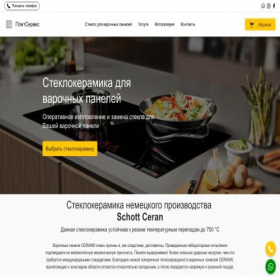 Скриншот главной страницы сайта plitservice.turbo.site