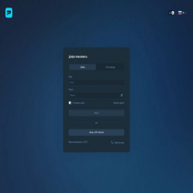Скриншот главной страницы сайта pliv-mina.info