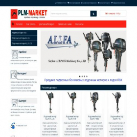 Скриншот главной страницы сайта plm-market.ru