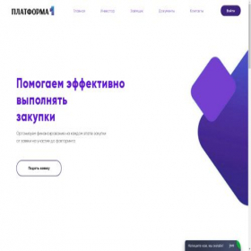 Скриншот главной страницы сайта pln.one