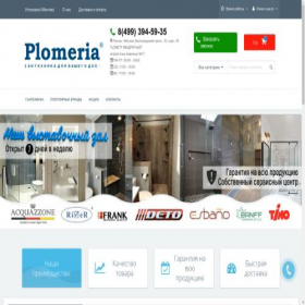 Скриншот главной страницы сайта plomeria.ru