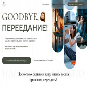 Скриншот главной страницы сайта plorystore.ru
