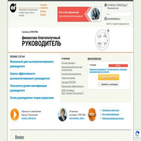 Скриншот главной страницы сайта plotli.ru