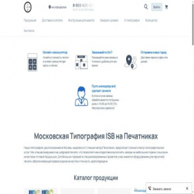 Скриншот главной страницы сайта plotter-printer.ru