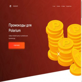 Скриншот главной страницы сайта plrshop.ru