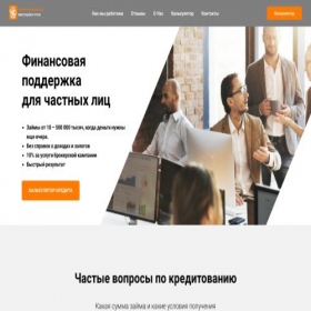 Скриншот главной страницы сайта plua-invest.org.ua