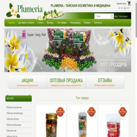 Скриншот главной страницы сайта plumeria.com.ua