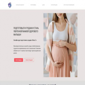 Скриншот главной страницы сайта plus-1.ru