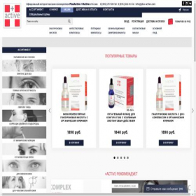 Скриншот главной страницы сайта plus-active.com