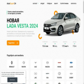 Скриншот главной страницы сайта plus-auto-smr.ru