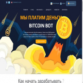 Скриншот главной страницы сайта plus-ozon.ru