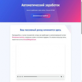 Скриншот главной страницы сайта plus-surfer.ru
