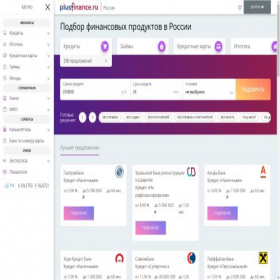 Скриншот главной страницы сайта plusfinance.ru