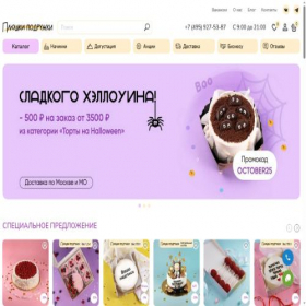 Скриншот главной страницы сайта plushkipodruzhki.ru