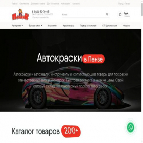 Скриншот главной страницы сайта plusik58.ru