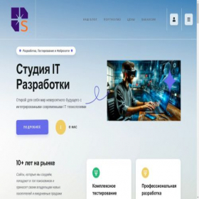Скриншот главной страницы сайта plusseptima.ru