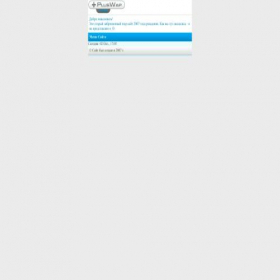 Скриншот главной страницы сайта pluswap.com