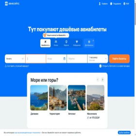Скриншот главной страницы сайта plutomall.ru