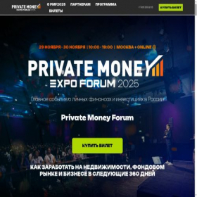 Скриншот главной страницы сайта pm-f.com