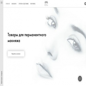 Скриншот главной страницы сайта pm-magaz.ru
