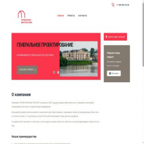 Скриншот главной страницы сайта pm75.ru