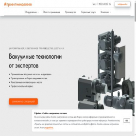 Скриншот главной страницы сайта pmend.ru