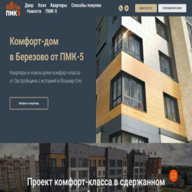 Скриншот главной страницы сайта pmk5-yola.ru
