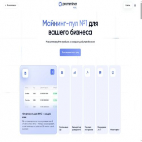 Скриншот главной страницы сайта pmpool.ru