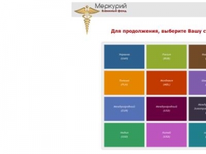Скриншот главной страницы сайта pmvf.net.ru