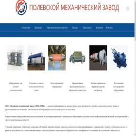 Скриншот главной страницы сайта pmzural.ru