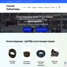 Скриншот главной страницы сайта pnd-truba.ru