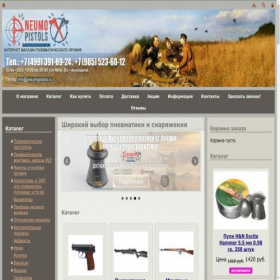 Скриншот главной страницы сайта pneumopistols.ru