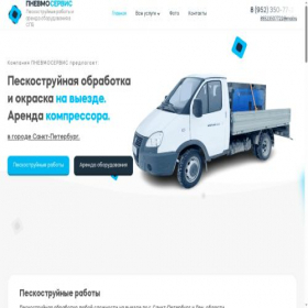Скриншот главной страницы сайта pnevmoservis-spb.ru