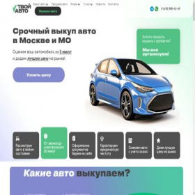 Скриншот главной страницы сайта pnova.ru