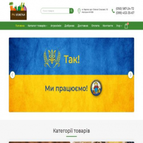 Скриншот главной страницы сайта pnsemena.com.ua