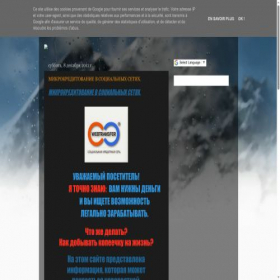 Скриншот главной страницы сайта pnv49.blogspot.com