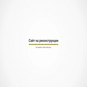 Скриншот главной страницы сайта po-rabote.ru