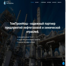 Скриншот главной страницы сайта po-tpm.com