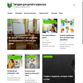 Скриншот главной страницы сайта po-ymy.ru