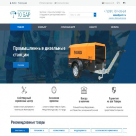 Скриншот главной страницы сайта po22.ru