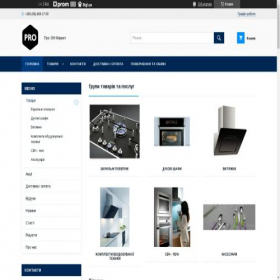 Скриншот главной страницы сайта pobytova.com