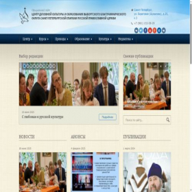 Скриншот главной страницы сайта pocdk.ru