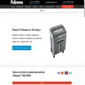 Скриншот главной страницы сайта pochins.ru