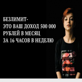 Скриншот главной страницы сайта pochtilomonosov.tilda.ws