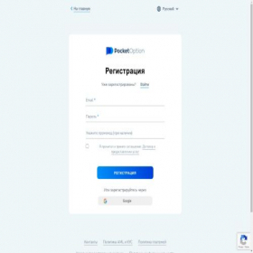Скриншот главной страницы сайта pocket-options.one