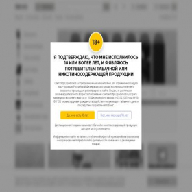 Скриншот главной страницы сайта pod-mod.site