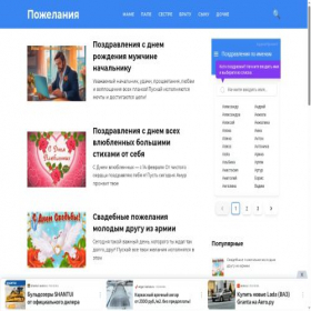 Скриншот главной страницы сайта podarkiclub.ru
